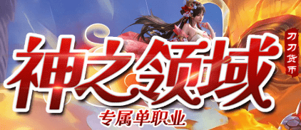 传奇发布网 传奇发布网